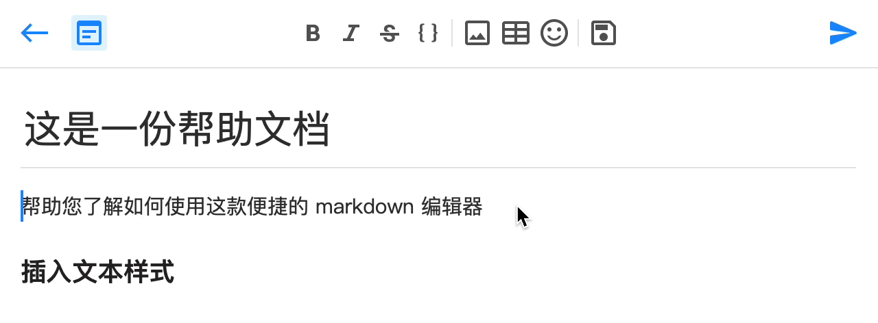 一个 Markdown 编辑器的诞生